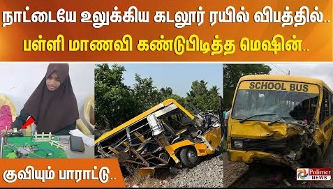 My sister Ajeeba interview